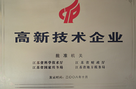 Jiangsu Dynamic Chemical Co., Ltd.